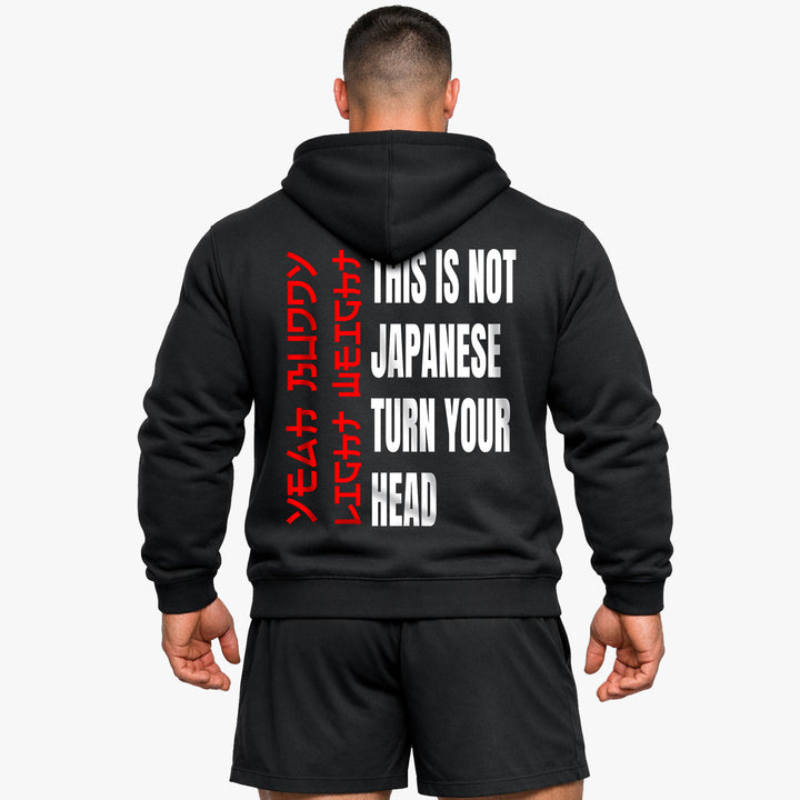 Japanese Hoodie